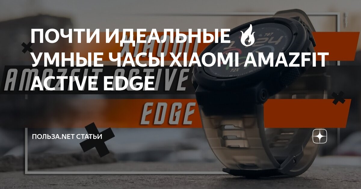 Amazfit gama hotsell