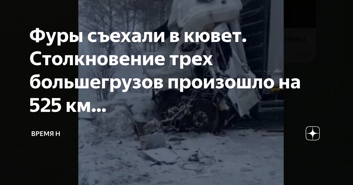 трассе сообщили в пресс службе.