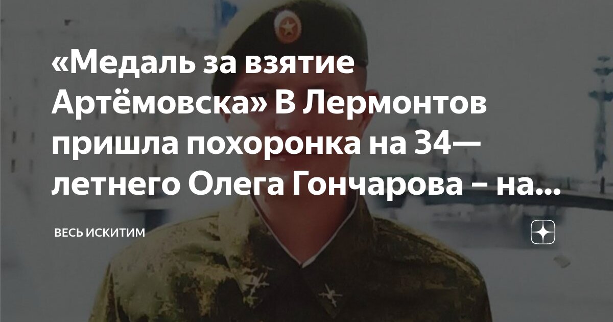 окопный крест чвк вагнера. медали вагнера посмертно. медали вагнера посмертно. медаль за отвагу чвк. медаль за содействие чвк вагнер.