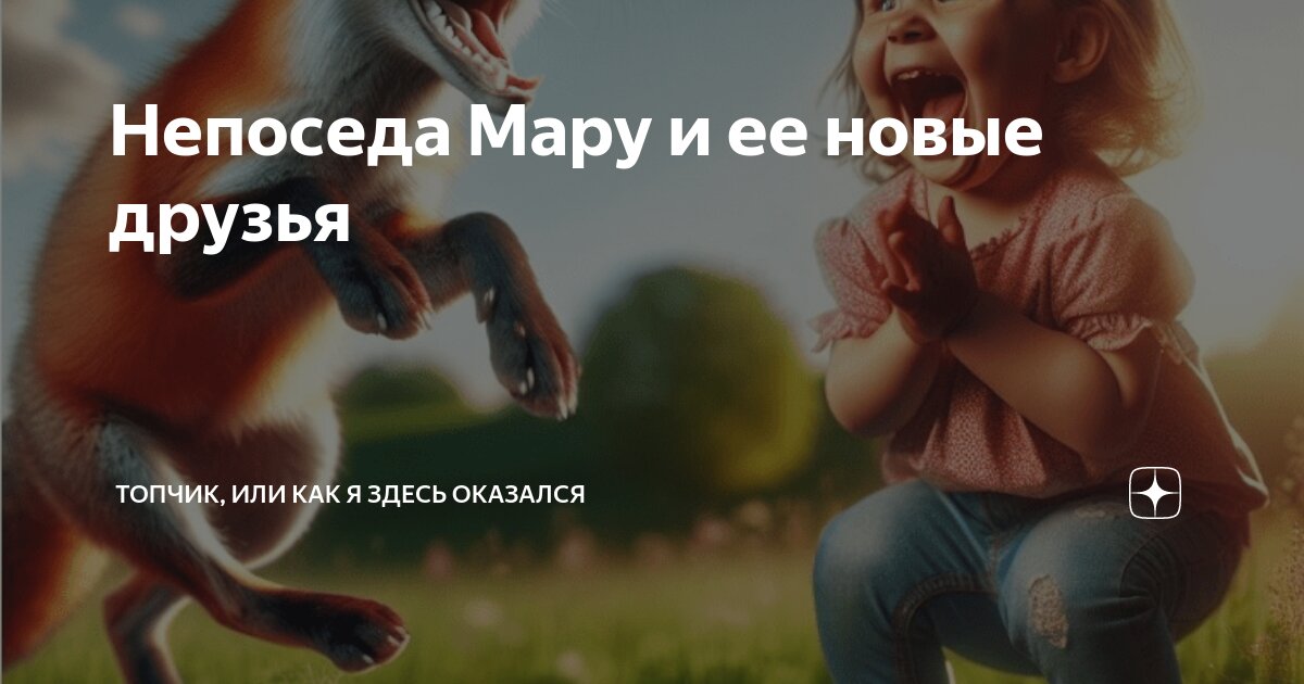 Лис имя полное