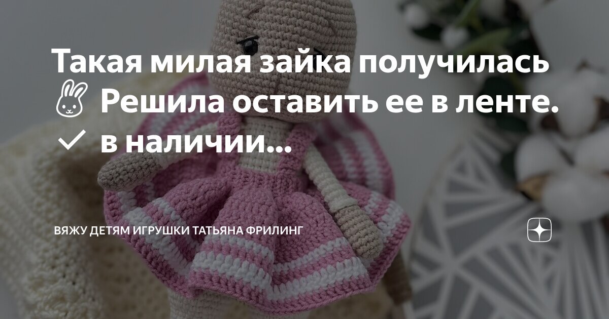 Ленточка на руке. Девушка с бантиком. Ажурные повязки крючком. Вязаная корона. Повязка крючком для девочки.