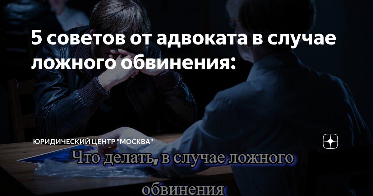 Как можно быть юристом. Как можно быть юристом