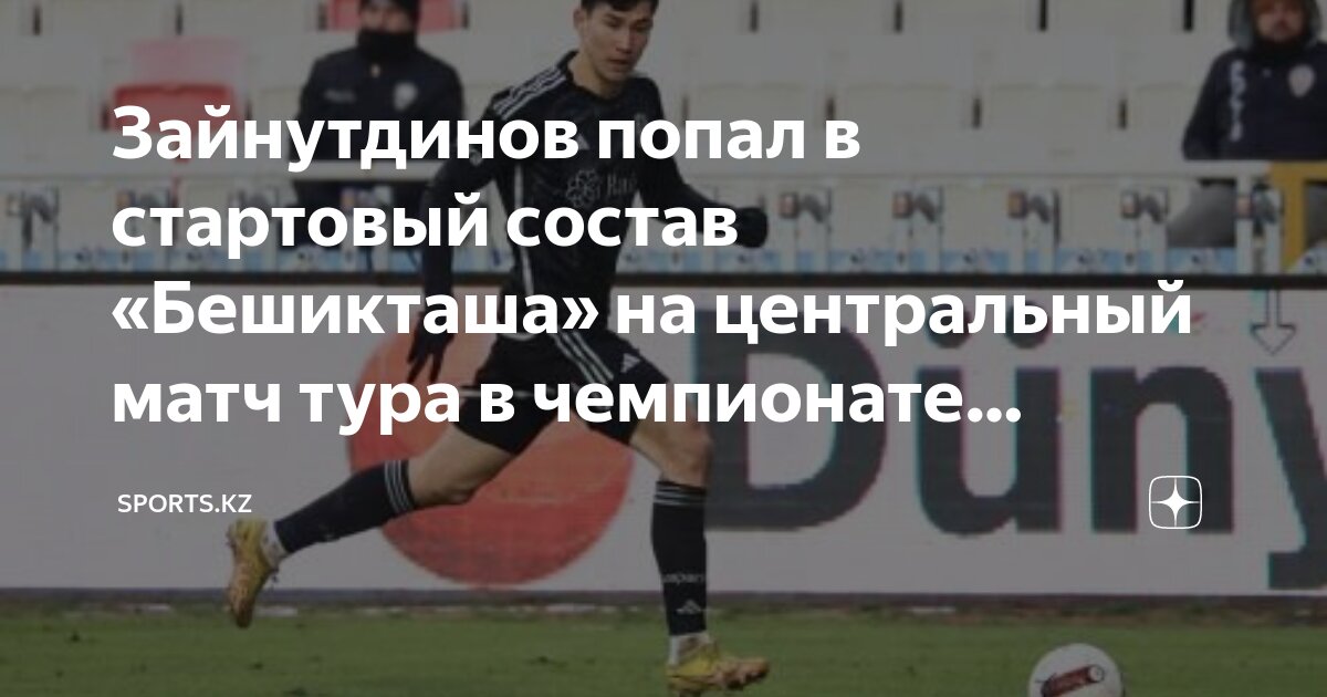 Как попасть в футбольную. Футбольная школа москва. Академия футбола галицкого в краснодаре. Детская футбольная академия фк «краснодар», краснодар. Спартак юниор футбольная.