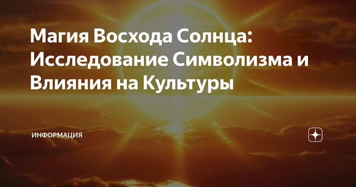House of the rising sun на гитаре. Луч солнца золотого аккорды. Солнце взойдет как играть. Тихо как при восходе солнца ноты для гитары. House of the rising sun табы.