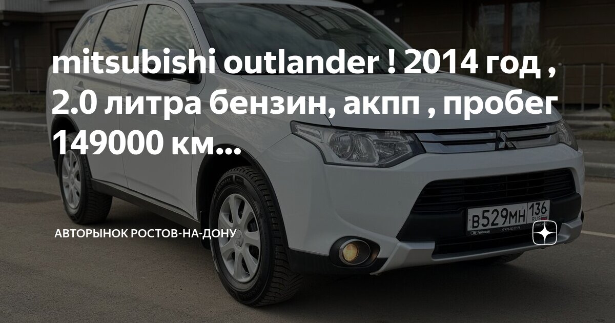 Минимальный рост для гандболистки. Гандбольный клуб ростов-дон женщины. Ростов н д феникс 2014. Экономический анализ 2001. Н.