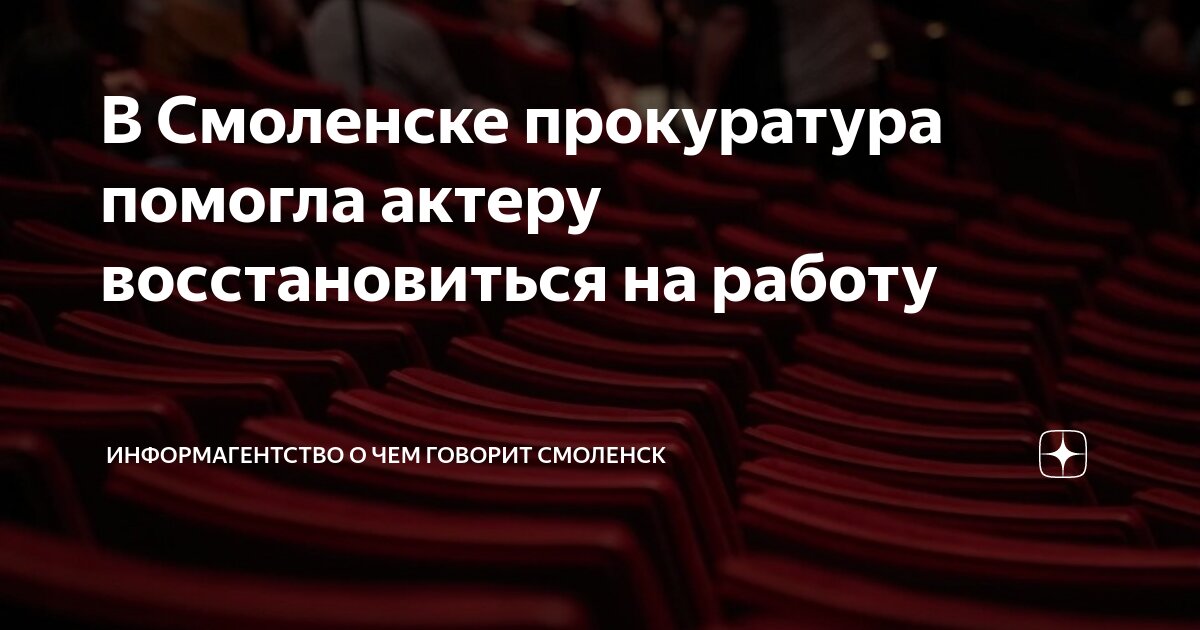 смоленская коллекция продукция. ооо смолпласт смоленск. крепостная стена смоленск. предприятия смоленска. памятник кутузову в смоленске.