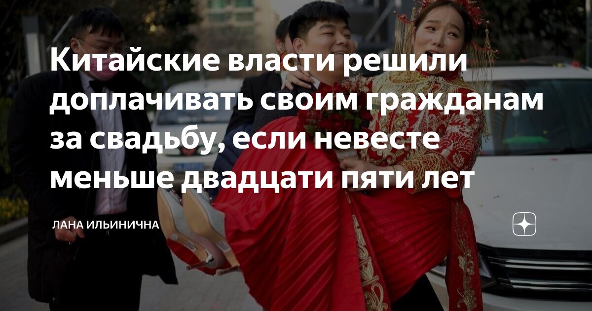 Выплаты за юбилей супружеской жизни. К 50 летию совместной жизни выплаты. Выплаты на юбилей совместной жизни. Выплаты на юбилей свадьбы. Надбавка к пенсии за 50 лет совместной жизни.