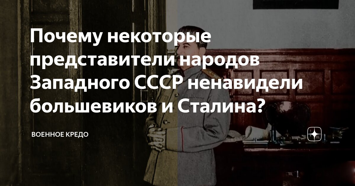 Почему имя сталин. ). Почему имя сталин. Иосиф сталин настоящая фамилия. Г.