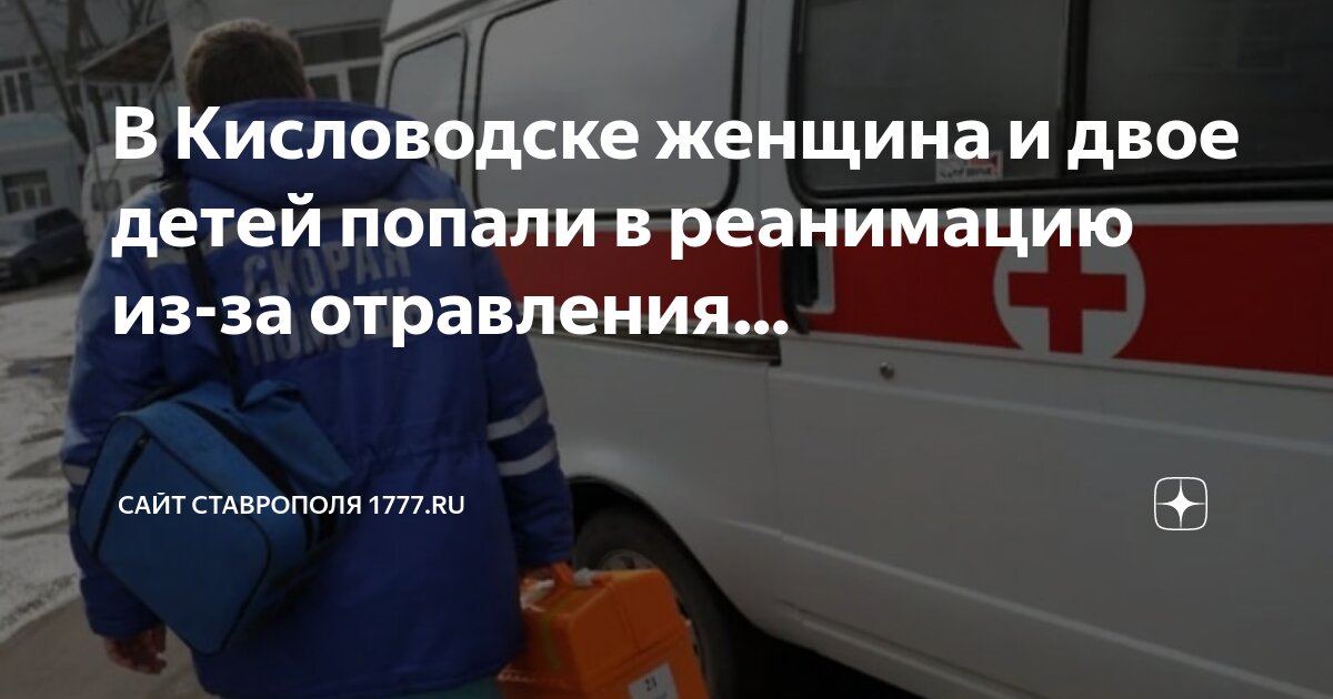 регистратура женской консультации. женская консультация кисловодск регистратура. женская консультация график врачей. регистратура поликлиники. расписание врачей психоневрологического диспансера.