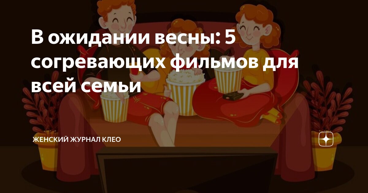 Взаимоотношения мужчины и женщины. Характер маленьких женщин. Девочки такие девочки цитаты. Женские черты характера. Маленькие женщины 2017 джо.