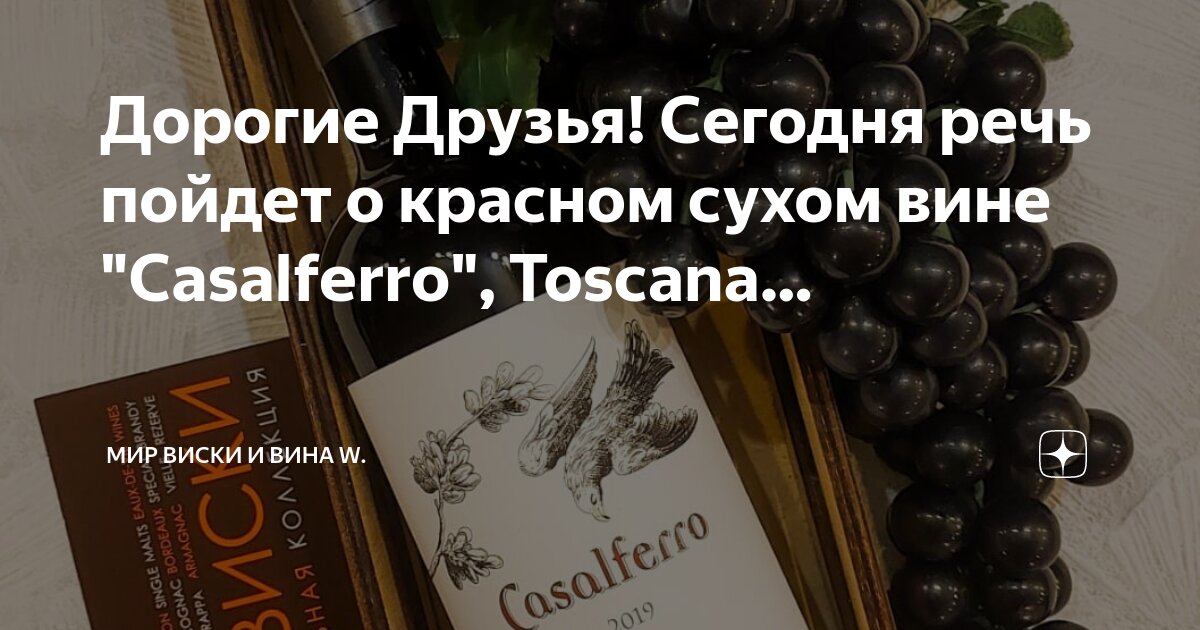 самое дорогое вино в мире. Penfolds logo. черное вино песня. дорогое вино песня. вина вина песня.