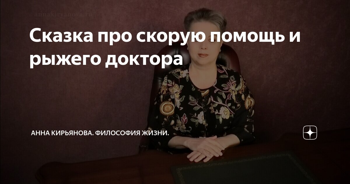 мультики про скорую помощь и пожарную машину