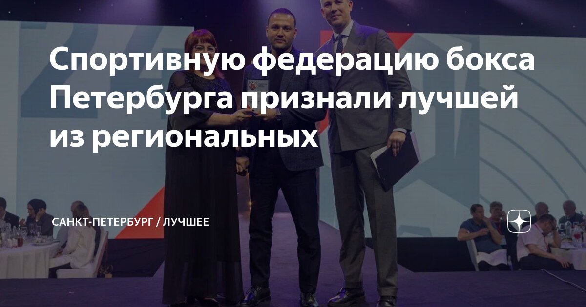 Всероссийский форум санкт петербург. Всероссийский форум санкт петербург. Всероссийский форум санкт петербург. X всероссийский форум публичных библиотек рнб. X всероссийский форум публичных библиотек рнб.