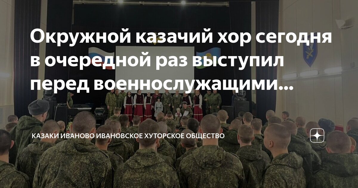 Монро в корее 1954 год. Мэрилин монро выступает перед солдатами в корее. Мэрилин монро выступает перед солдатами в корее. Фронтовые концертные бригады шульженко. Фотограф маргарет бурк-уайт.