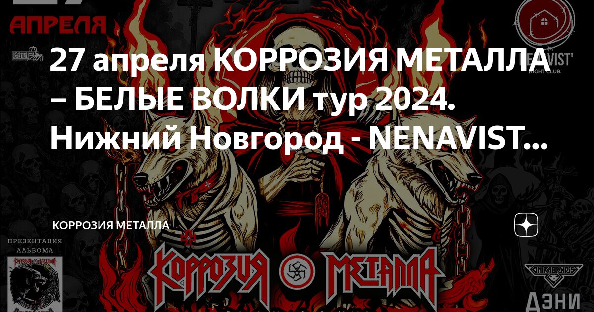 Горящие туры из нижнего новгорода 2024. Горящие путевки. Горящий тур. Шарм эль шейх реклама туров. Горящий тур.