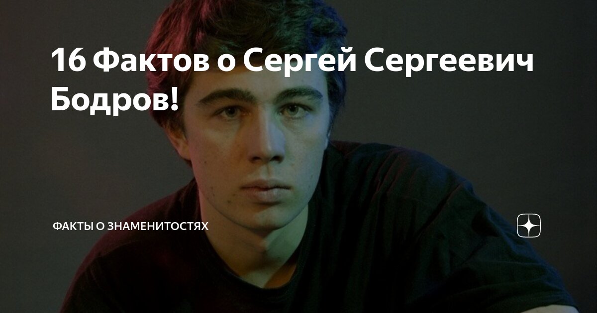 Режиссер краснодар