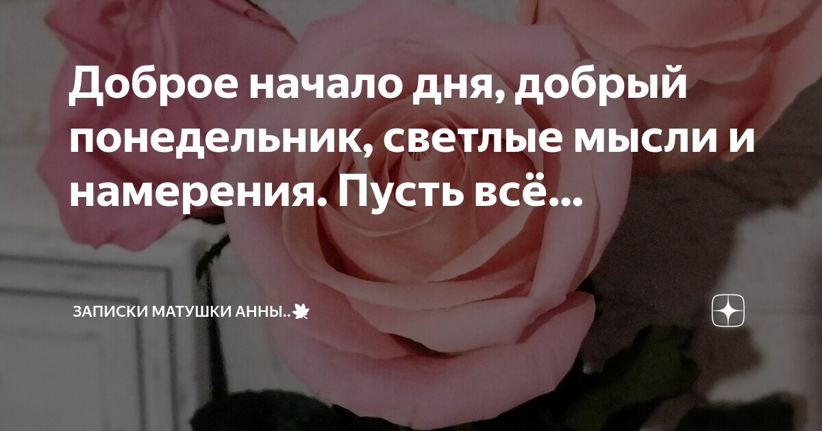 благими намерениями выстлана дорога в ад. благими намерениями выстлана дорога в ад. цитаты про угрозы. угрозы и добрые намерения ничто из этого не является действием. человек с добрыми намерениями.