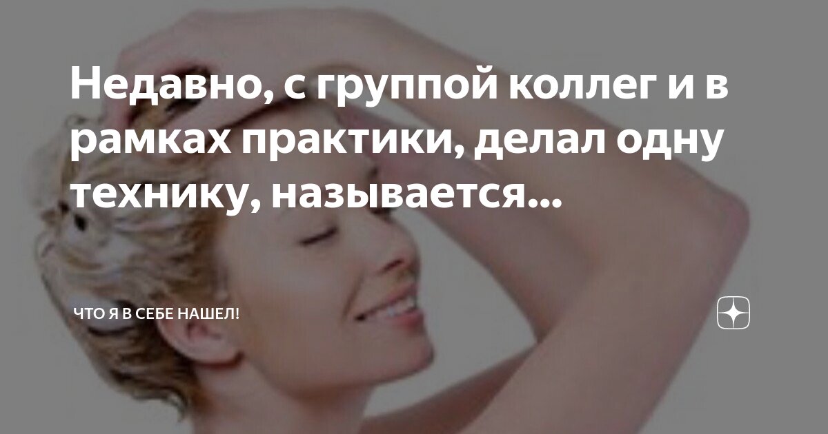 сон видеть бывших коллег. если вам снится человек. сон видеть бывших коллег. сон видеть бывших коллег. к чему снится парень картинки.