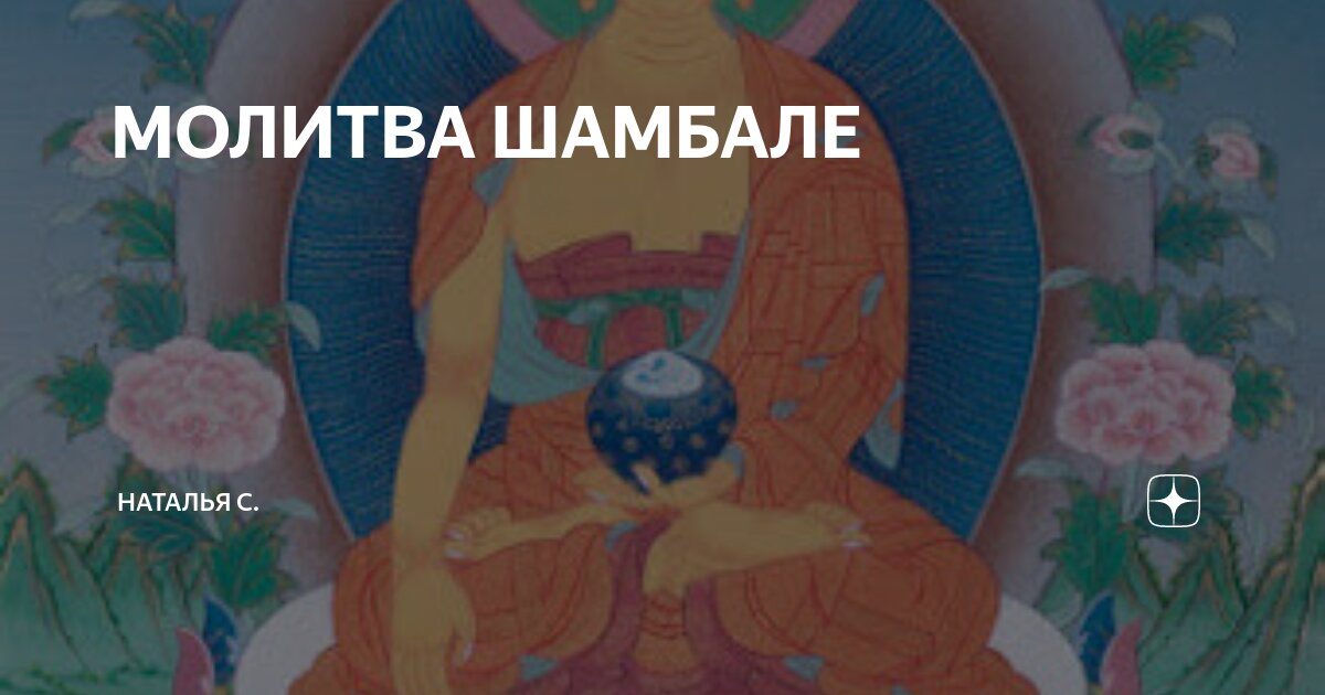 Ом сваха ом шрим сваха. Богиня лакшми мантра со словами. Мантра ом хрим клим шрим намаха. Богиня лакшми мантра со словами. Гаятри мантра перевод.