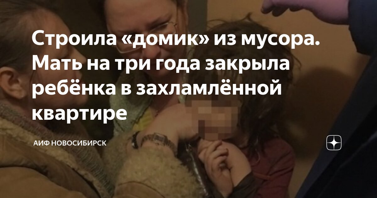 Девушка ищу жилье москва