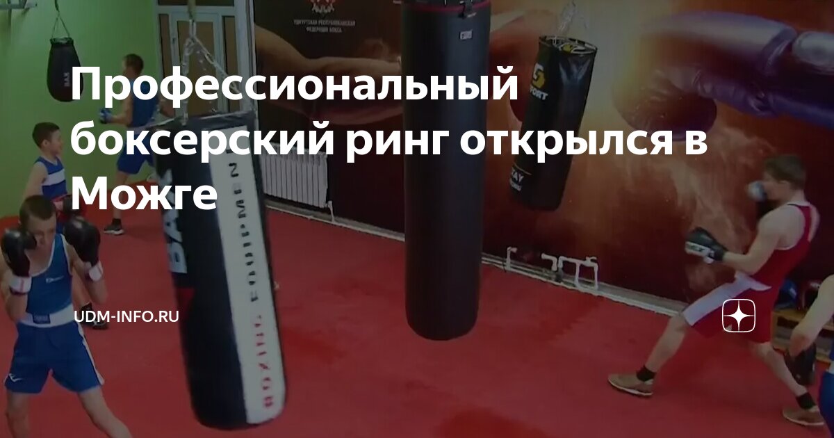 Сквер памяти. Новости можги сегодня в контакте. Можга открыта. Детдом в можге. Можга открыта.