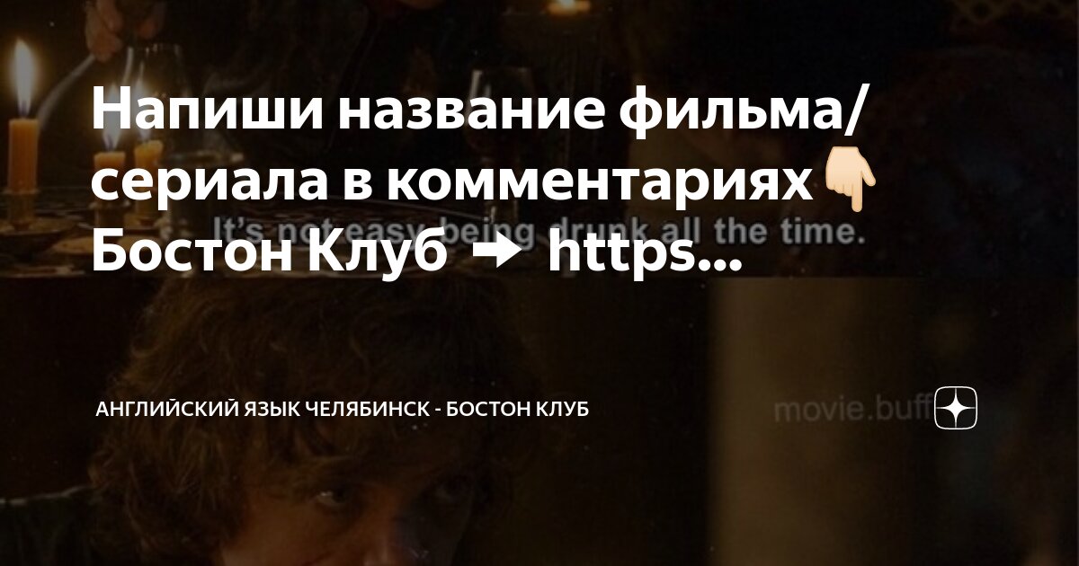 Страны и национальности на английском языке. Diana надпись. Как написать про фамилию. Производные формы имени дарья. Как написать фамилию на английском языке.