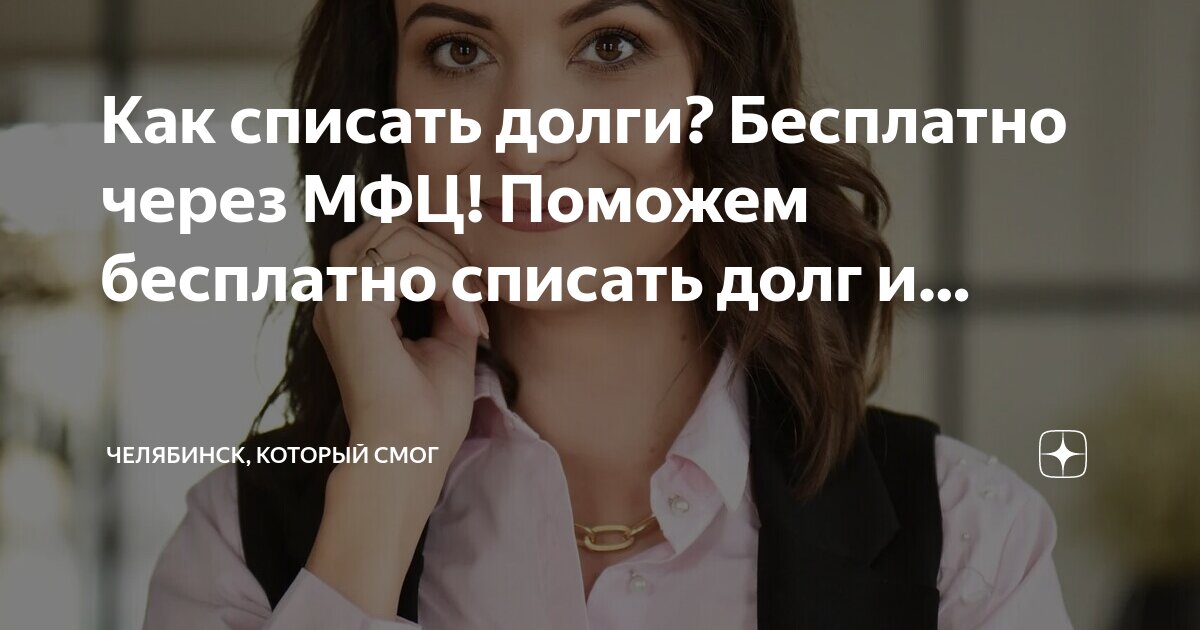 как проверить кредитную историю на госуслугах. мфц узнать кредитную историю. как получить кредитную историю: ключевые истории. как проверить кредитную историю на госуслугах. как узнать кредитнцб историю в гос услугах.