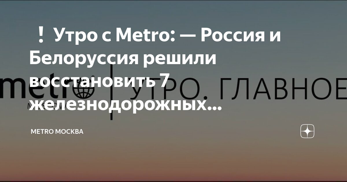 переедет из москвы в петербурге. цитаты про петербург. переедет из москвы в петербурге. настроение уехать в питер. переехать в питер.