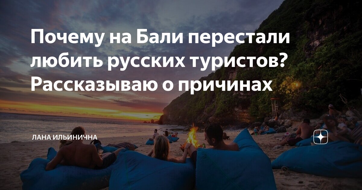 семейный пляж. рассказывает отдых. дети на море. туристы на природе. отдыхаем на природе.