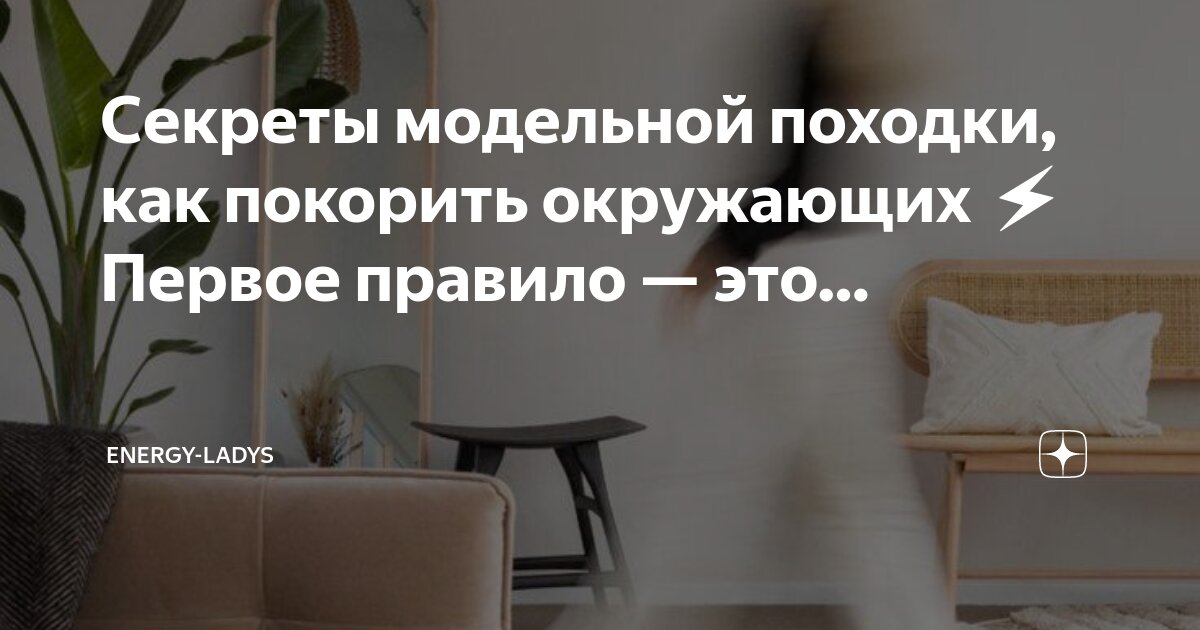 шел походкою бодрою. несие босиком ходит книга. ходьба пешком. шел походкою бодрою. счастливая женщина.