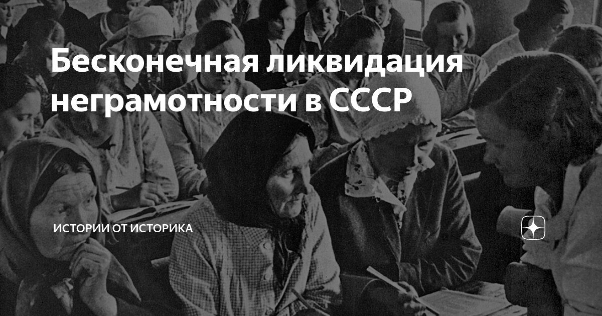 Психолого-педагогические причины неграмотности современных школьников