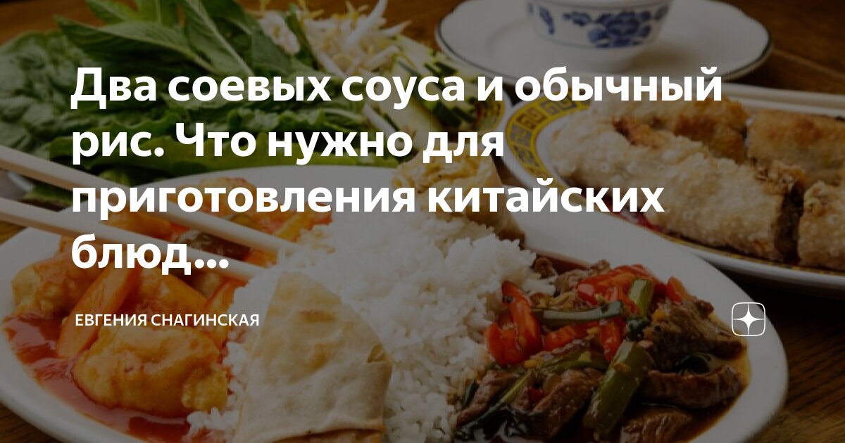 приготовление соевого соуса. имбирный терияки. соус терияки. ложка соевого соуса. соус приготовленный из сои саке сахара.