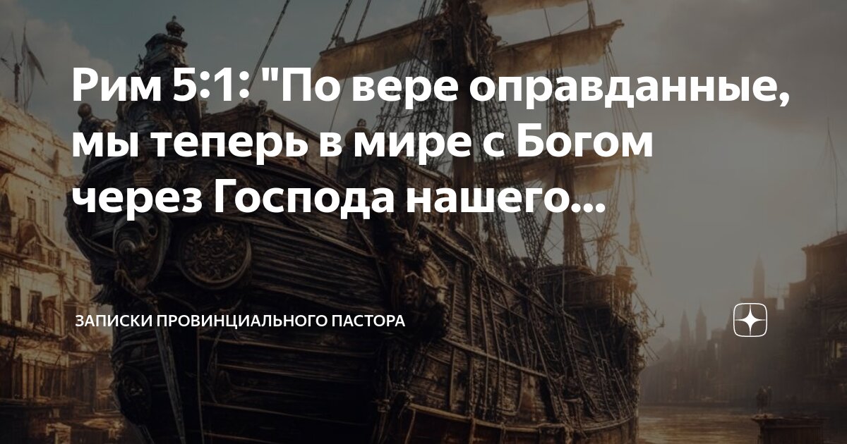 Константинополь византийская империя. Какую веру исповедовали в риме и константинополе. Церковь и государство в конце xv начале xvi века. Мозаика храм святой софии константинополь юстиниан. Императорский дворец в константинополе.