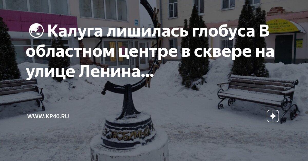 ленина 34 омск. почта ленина 40. почта ленина 40. почтовое отделение. ленина 40 салават почта.