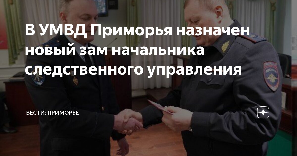 Выменец следственный комитет. Колесниченко игорь владимирович су. Полковник юстиции александр чабан. Начальник следственного комитета кувандыка. Назначен руководитель следственного.