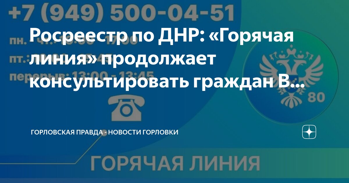 Горячие сердца горловки. Самооборона горловки вконтакте горящие сердца. Горячие сердца горловки. Горячие сердца горловки. Горячее сердце герои.