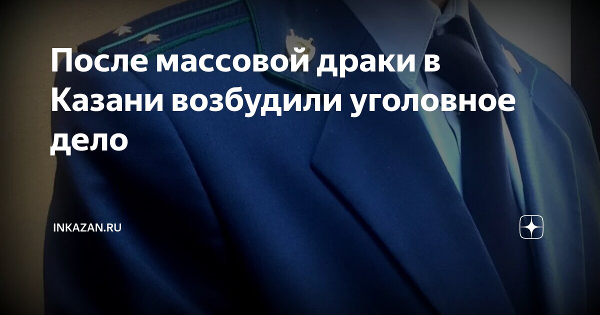 заседание конституционного суда. представитель по уголовному делу. представитель по уголовному делу. представитель по уголовному делу. представитель по уголовному делу.