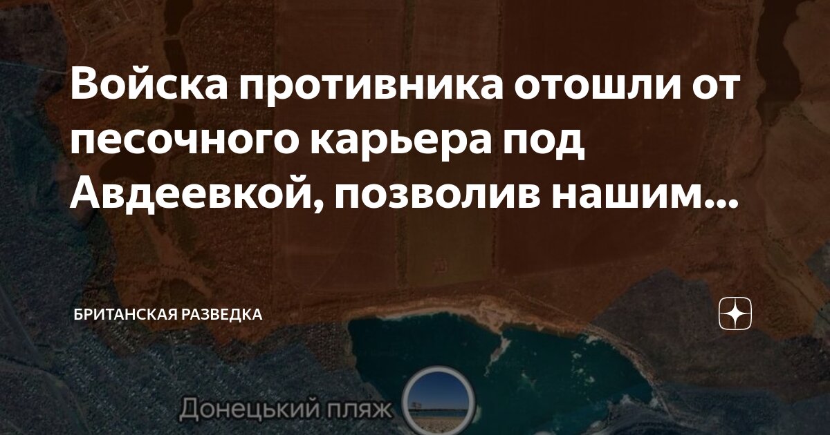 Разведчик для детей. Советские разведчики плакат. Военная форма. Разведчик диверсант. Военная форма вдв россии 2021.
