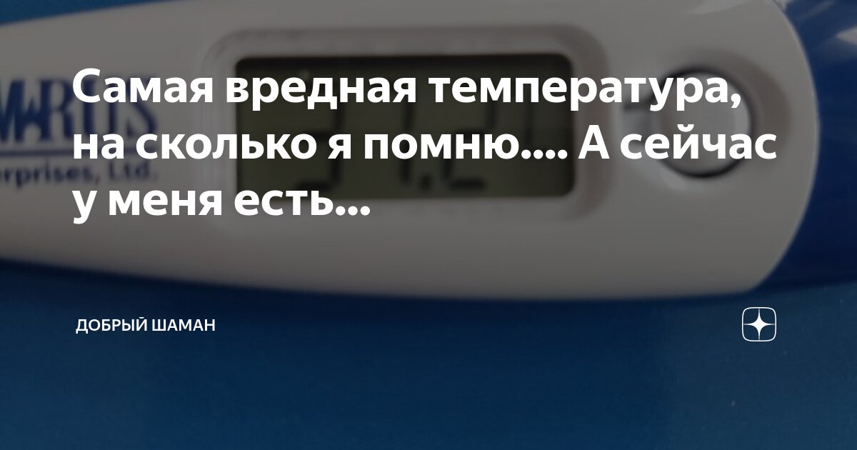 Вредность наркотиков список. Таблица наркотических веществ привыкание. Влияние наркотических веществ на организм таблица. Состав табачного дыма основные составляющие. Сколько от них вреда.