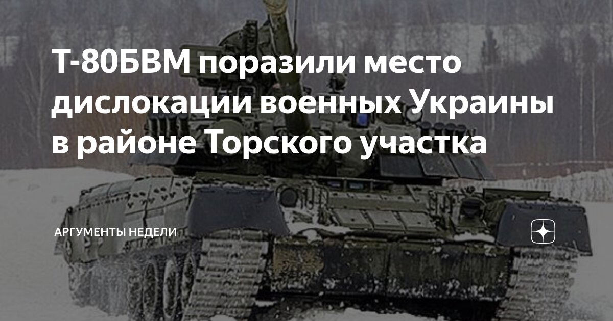 Постоянная дислокация воинских частей