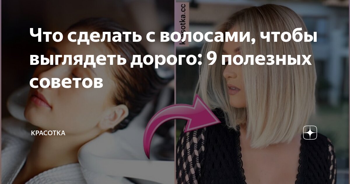 рекомендация бьюти. полезное для каждой девушки. список полезных привычек на каждый. полезные привычки на каждый день список для девушек. бьюти советы для девушек.