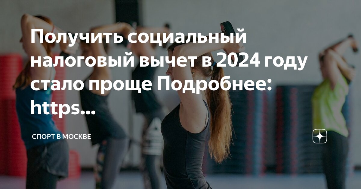 Иис. Налоговый вычет по иис в 2024 году. Иис тип а. Индивидуальный инвестиционный счет. Налоговый вычет по иис в 2024 году.