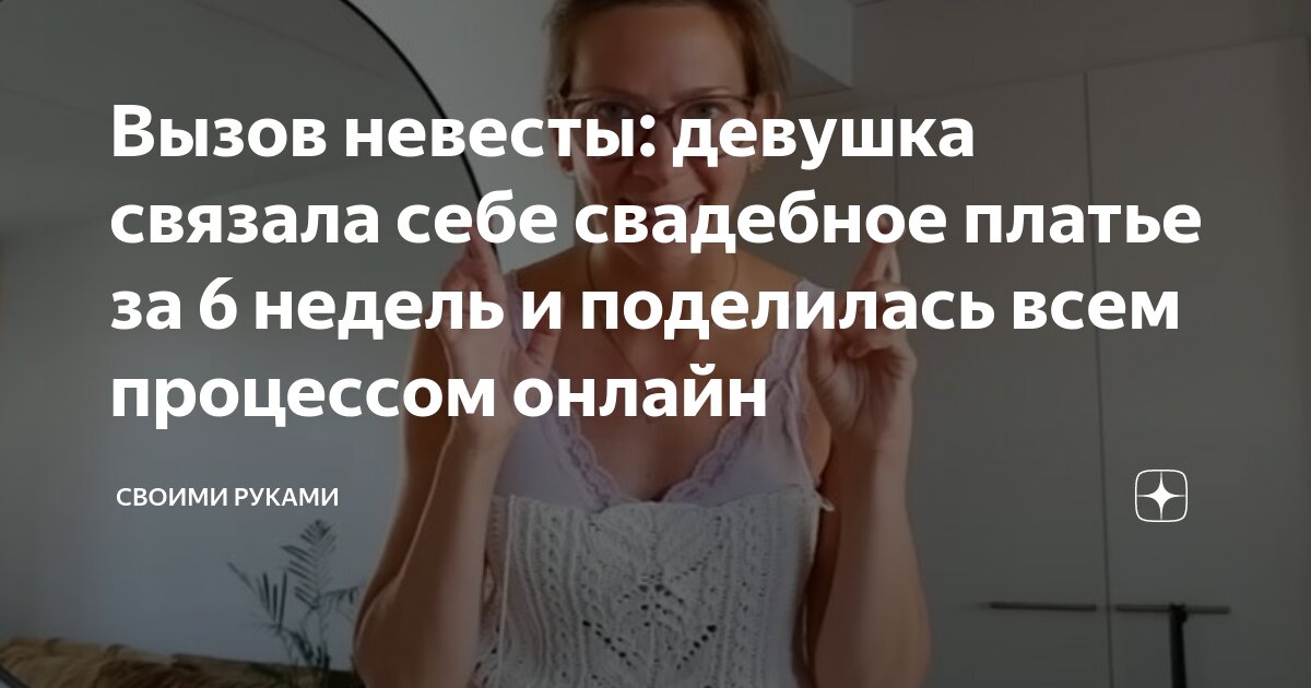 Хочу девочка вызов. Билли пайпер. Хочу девочка вызов. Тайный дневник девочки по вызову. Самые красивые девушки москвы.