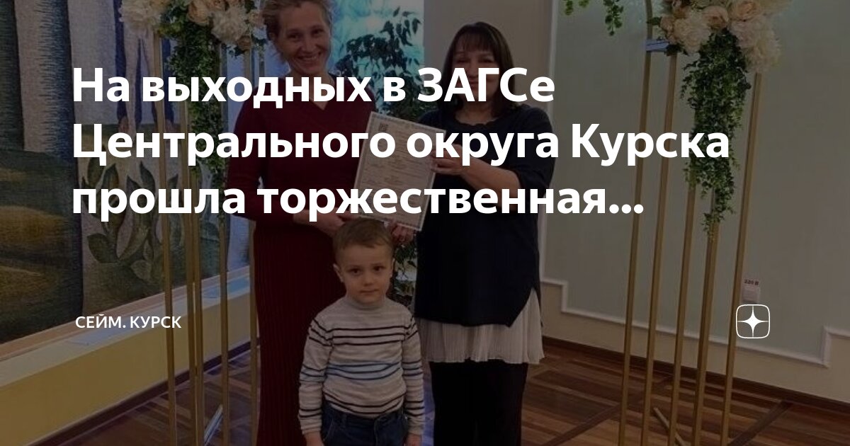 В семье никитиных пятеро детей