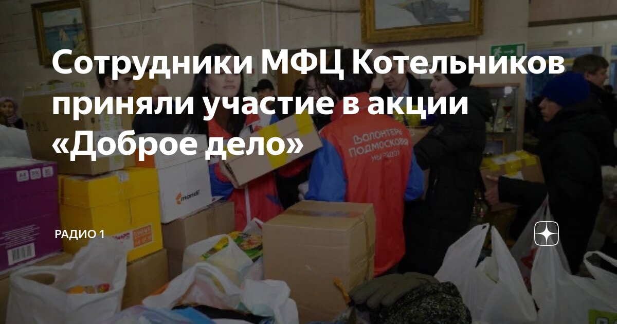 Мфц 1 мкр. Многофункциональный центр хмао. Мфц г люберцы октябрьский проспект. Мфц 1 мкр. Мфц 1 мкр.