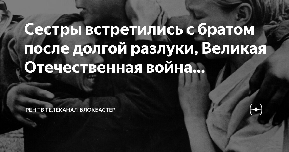 Пара расстается. Друг расстался с девушкой. К чему снится расставание. Ссора влюбленных. Не гони брат тебя дома ждут.
