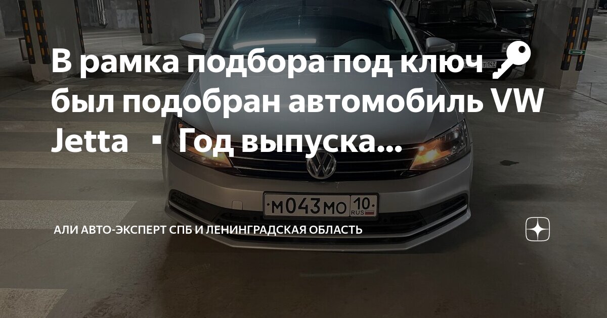 инфинити g ночью. дилеры легковых автомобилей. рольф аэропорт санкт-петербург. красивые места питера машина арсения. Bmw e60 питер лето.
