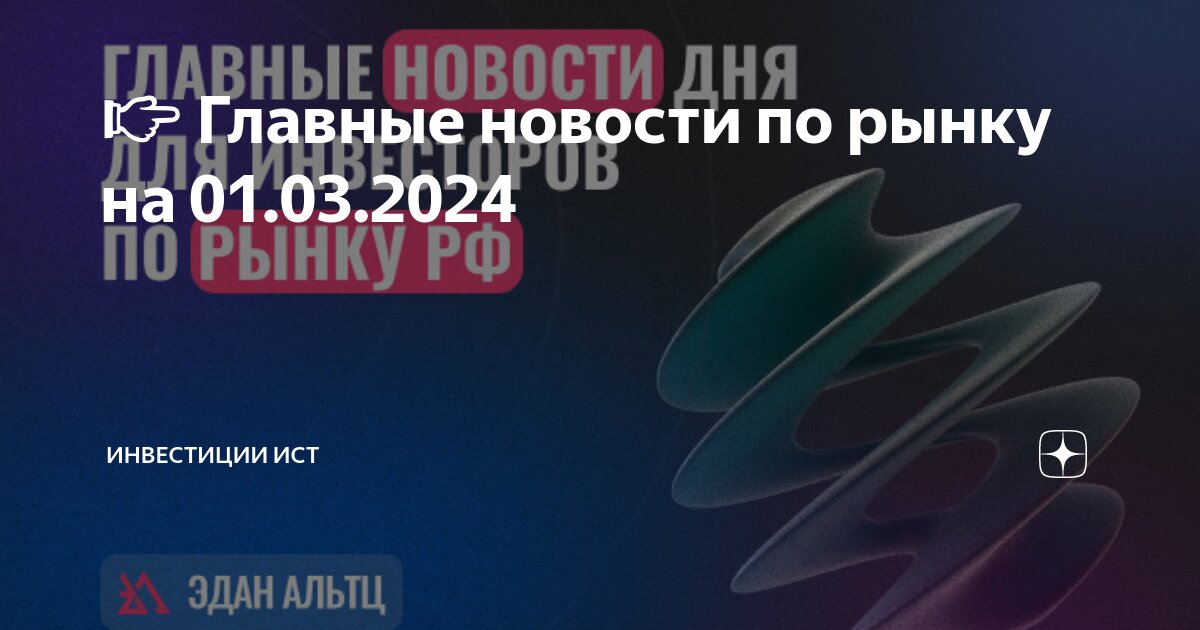 Долгосрочные инвестиции в акции. Индикаторы для трейдинга. Инвестиции для начинающих. Отзывы инвестиции в 2024. Отзывы инвестиции в 2024.