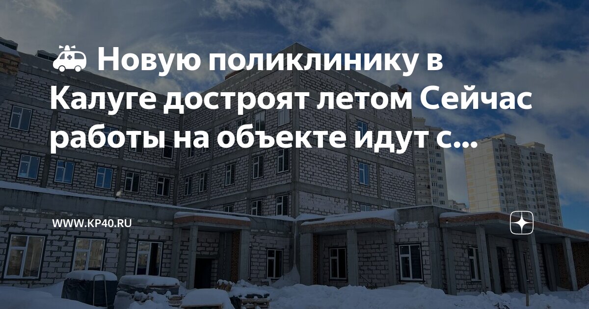 детская библиотека североморск расписание. детская поликлиника 1 мурманск. детская библиотека североморск. расписание поликлиники в праздничные дни. ржд поликлиника псков.