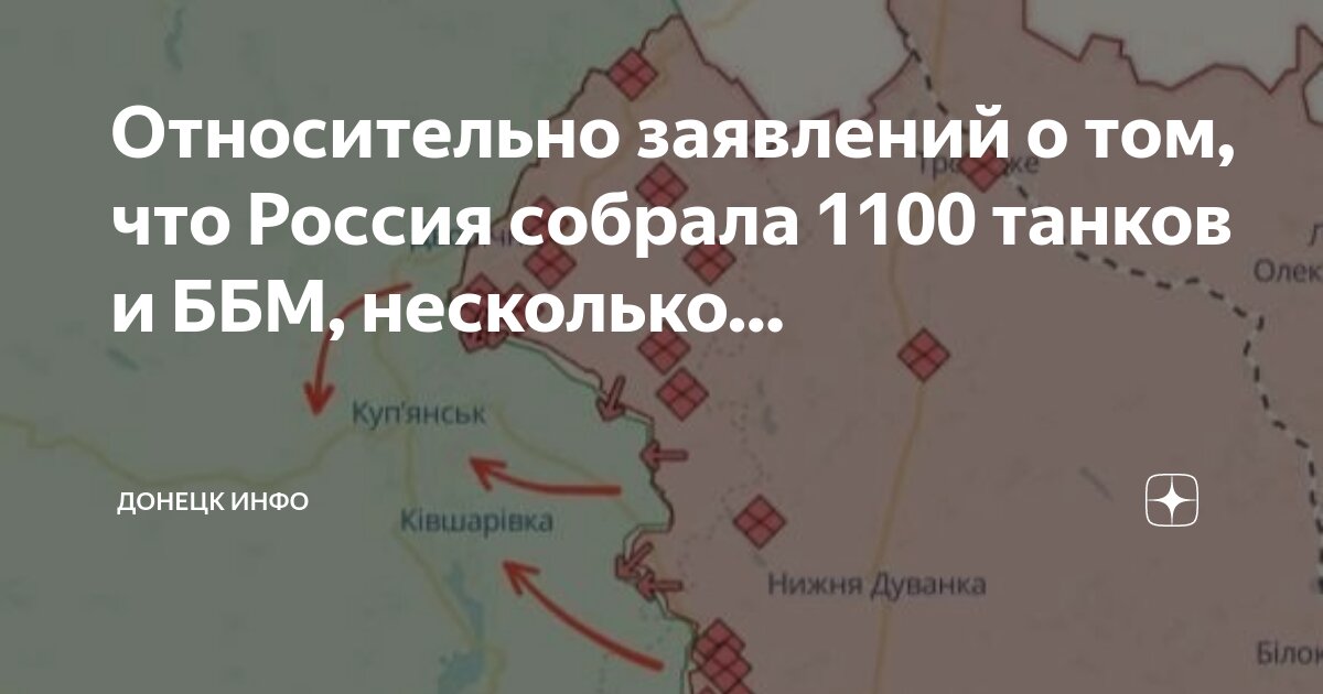 Состав всу под мариуполем карта. Никольский храм купянск. Купянск церковь. Купянск донецк. Купянск харьковской области.